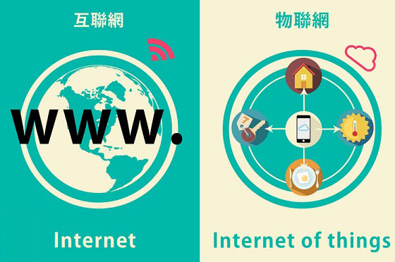 普杰科技客控系統