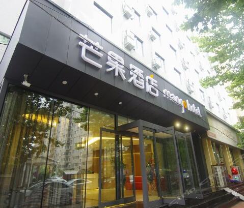 鄭州芒果酒店